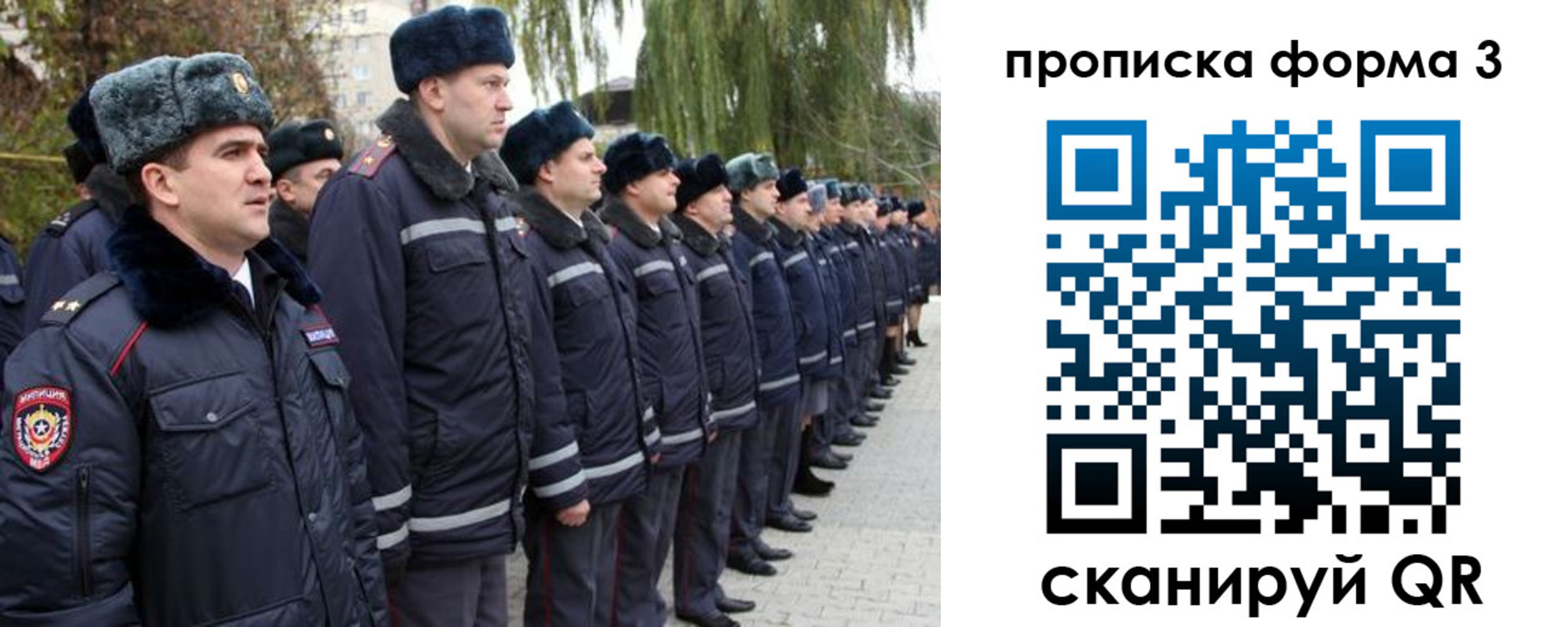прописка регистрация в Ивдели