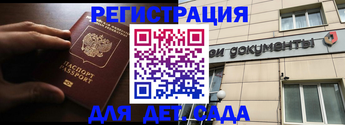 миграционный учет в Ивдели